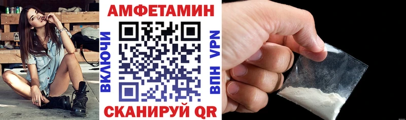 как найти наркотики  Нолинск  гидра ONION  Amphetamine VHQ 