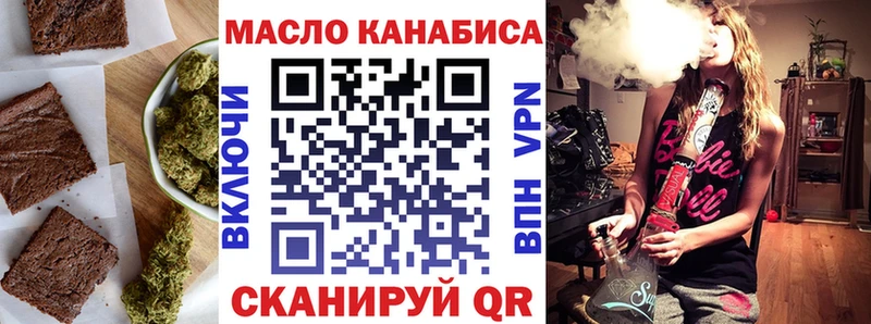 купить  цена  Нолинск  Печенье с ТГК марихуана 