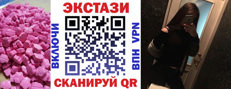 Ecstasy 280 MDMA  купить наркотики сайты  Нолинск 