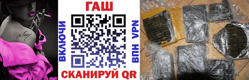 ГАШИШ гарик  omg вход  Нолинск 