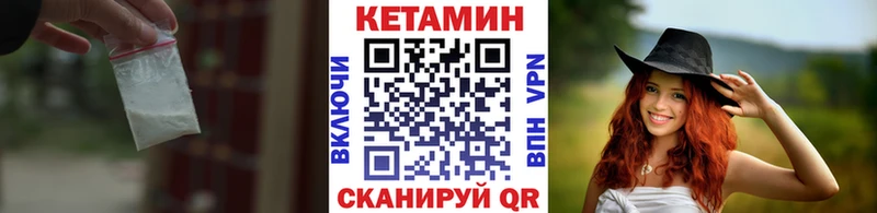 купить закладку  Нолинск  Кетамин VHQ 
