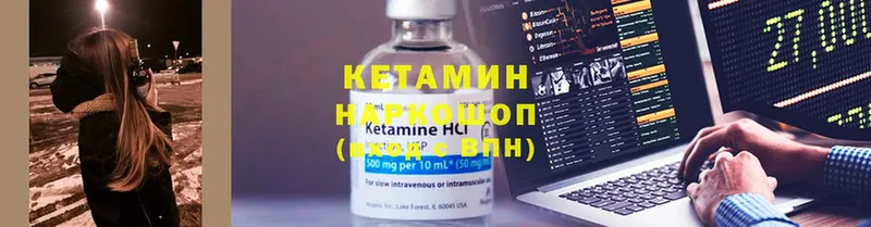 дарнет шоп  Нолинск  КЕТАМИН ketamine 