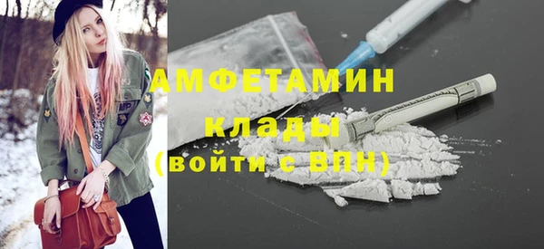 Альфа ПВП Нязепетровск
