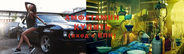 гашик Верхнеуральск
