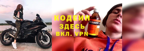 амф Новокубанск
