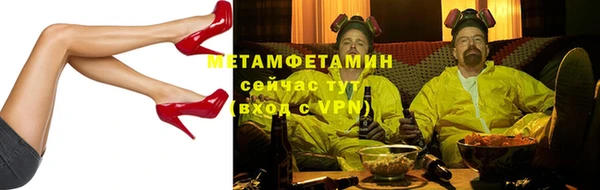 прущая мука Нягань