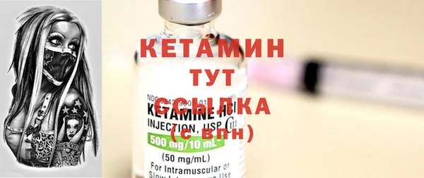 амф Новокубанск