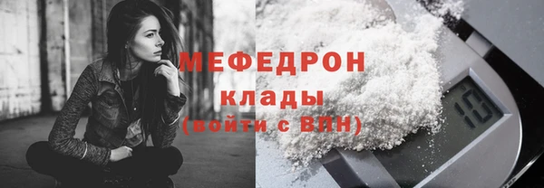 амф Новокубанск