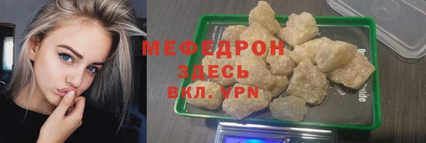 прущая мука Нягань