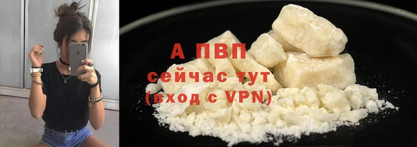 прущая мука Нягань