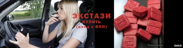 каннабис Новозыбков