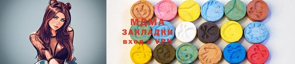 Альфа ПВП Нязепетровск