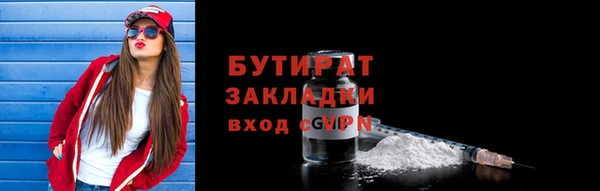 каннабис Новозыбков