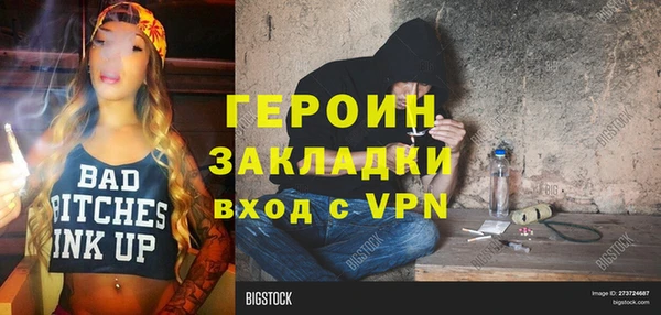 каннабис Новозыбков