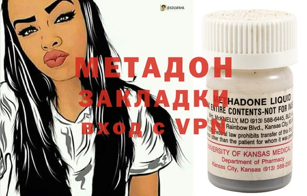mix Новодвинск