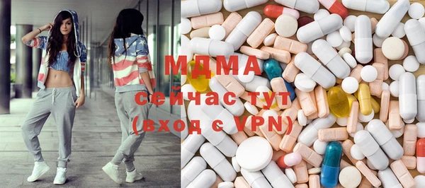 MDMA Premium VHQ Тында