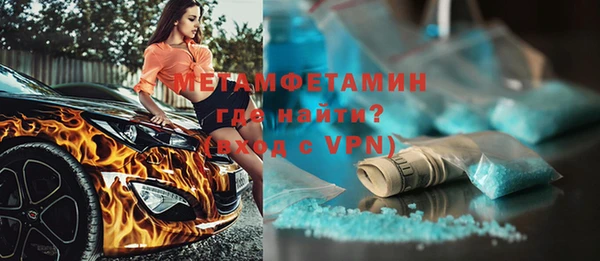 амф Новокубанск