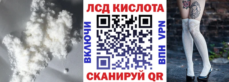 ЛСД экстази кислота  Нолинск 