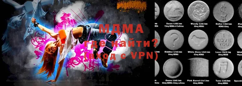 MDMA молли  hydra как войти  Нолинск 