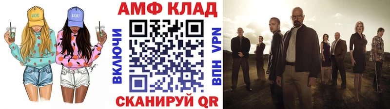 Метамфетамин винт  Нолинск 