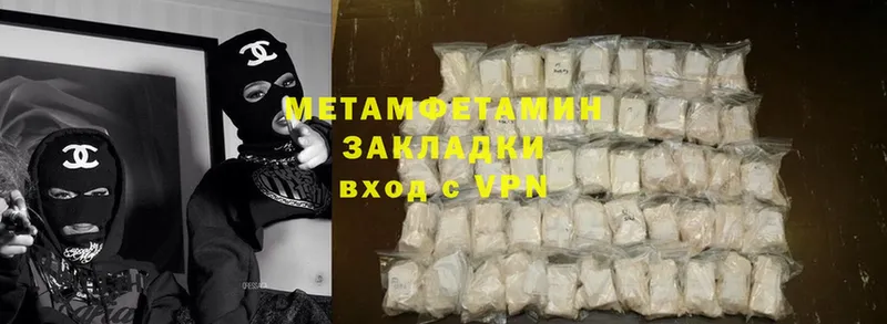 закладка  Нолинск  MEGA   Метамфетамин винт 