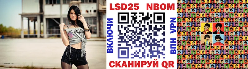 Наркотические марки 1500мкг Нолинск