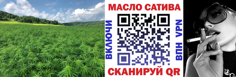 Дистиллят ТГК вейп с тгк где купить наркоту Нолинск